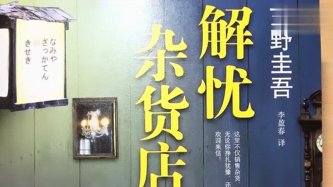 唐斯27+10森林狼险胜篮网,大桥罚丢两记生死球